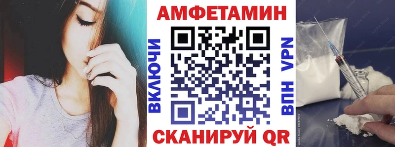 OMG ТОР  Черкесск  АМФЕТАМИН 98%  даркнет сайт 