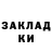 МЕТАДОН мёд chwa