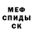 ГАШ убойный Skar Usbi
