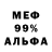 Бутират GHB Armyan ArmyanoBi4