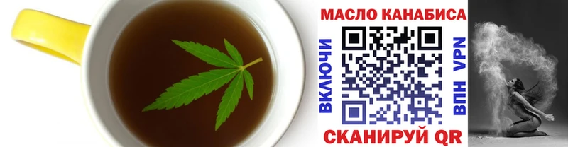 блэк спрут рабочий сайт  Черкесск  Печенье с ТГК марихуана 