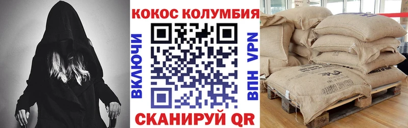 COCAIN 99%  MEGA ссылки  Черкесск  цены наркотик 