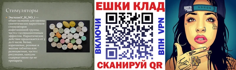 где найти   кракен маркетплейс  ЭКСТАЗИ Cube  Черкесск 