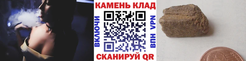 Гашиш AMNESIA HAZE Черкесск
