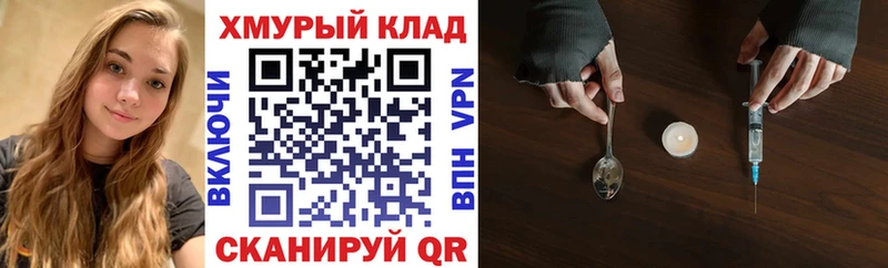 закладки  Черкесск  ГЕРОИН герыч 