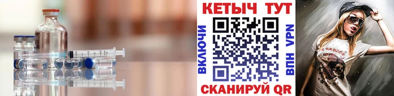 КЕТАМИН ketamine  Черкесск 