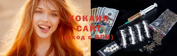 мефедрон мука Володарск