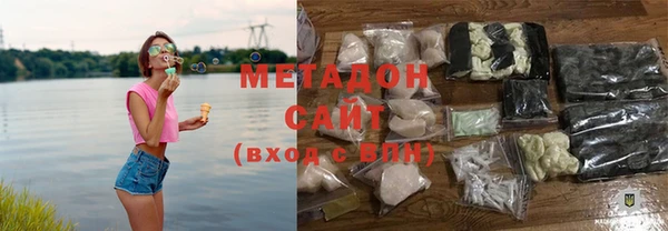 дистиллят марихуана Волоколамск