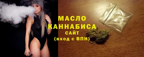 мефедрон мука Володарск