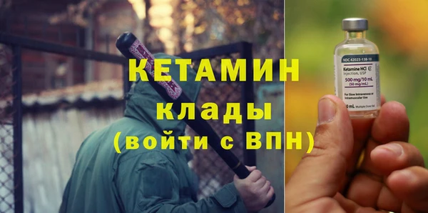 дистиллят марихуана Волоколамск