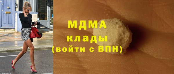 мефедрон мука Володарск