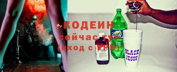 мефедрон мука Володарск