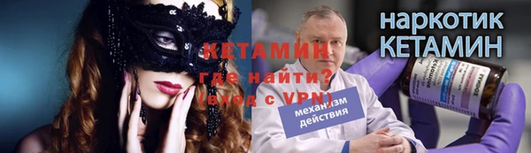 мефедрон мука Володарск