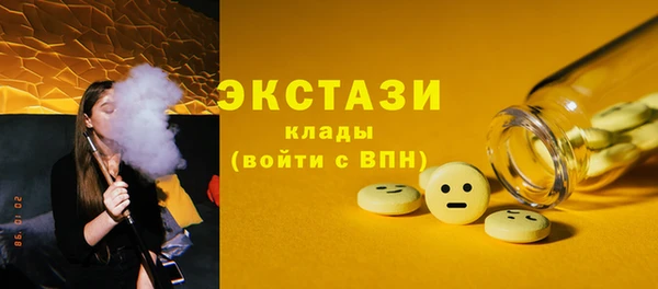 дистиллят марихуана Волоколамск
