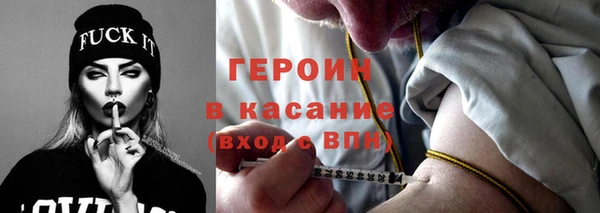 дистиллят марихуана Волоколамск
