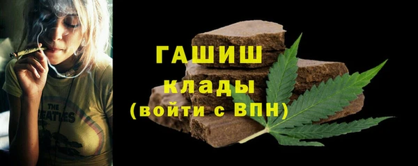 дистиллят марихуана Волоколамск