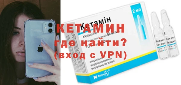 мефедрон мука Володарск