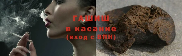 дистиллят марихуана Волоколамск