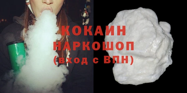 мефедрон мука Володарск
