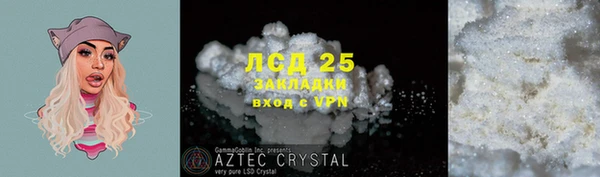 дистиллят марихуана Волоколамск