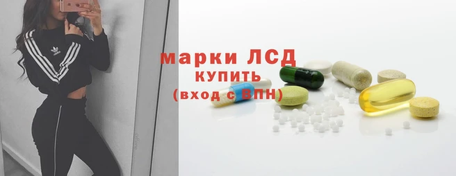 дистиллят марихуана Волоколамск