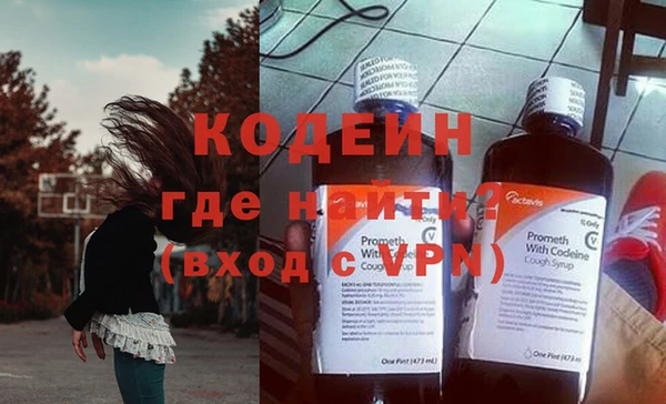 дистиллят марихуана Волоколамск