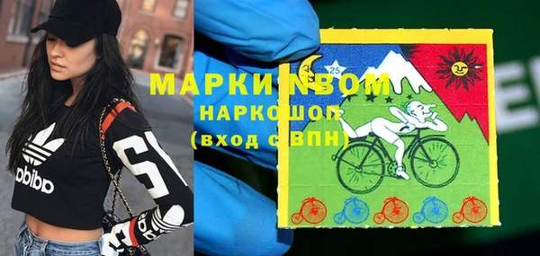 дистиллят марихуана Волоколамск