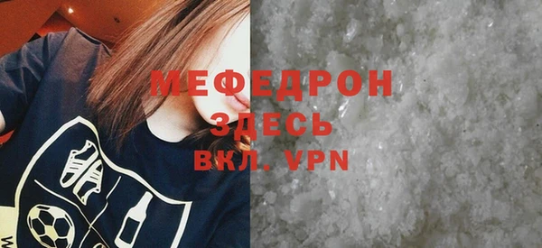 МДПВ Волосово