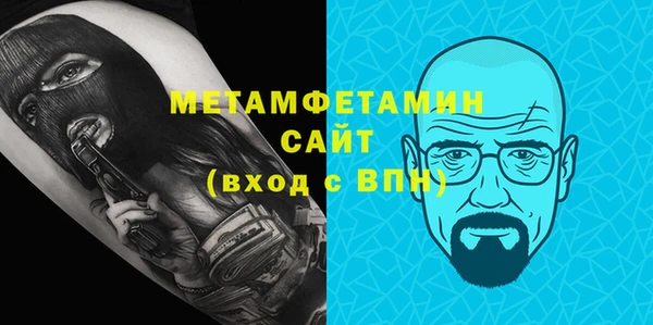 мефедрон мука Володарск