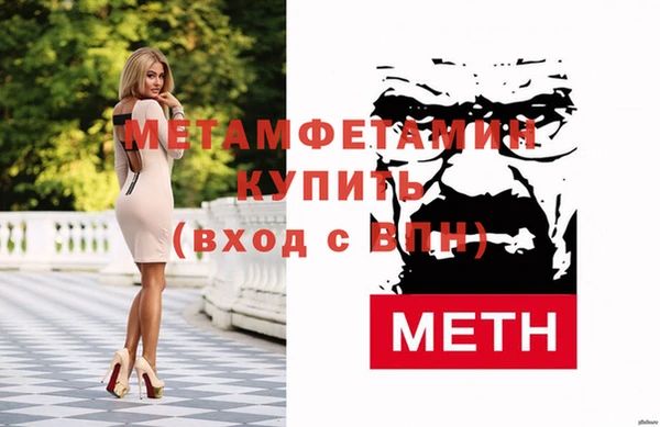 мефедрон мука Володарск