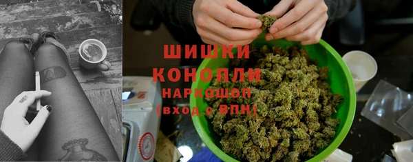 дистиллят марихуана Волоколамск
