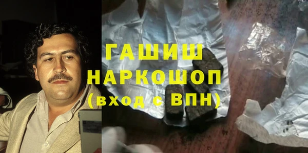 мефедрон мука Володарск