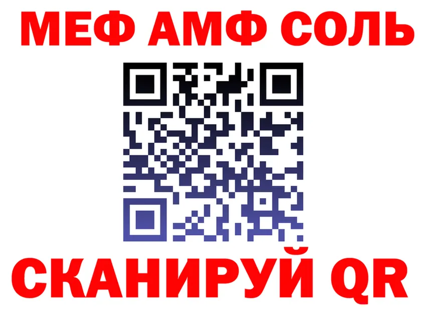 ТГК Wax зеркало shop kraken Черкесск