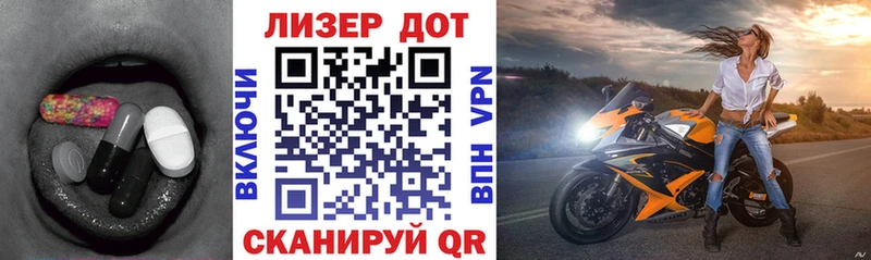 сайты даркнета Telegram  Черкесск  LSD-25 экстази ecstasy 