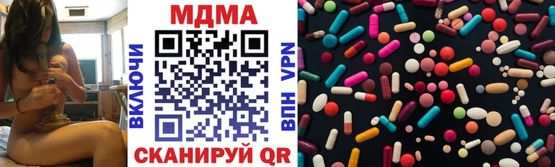 МДМА кристаллы  ОМГ ОМГ ссылки  Черкесск 