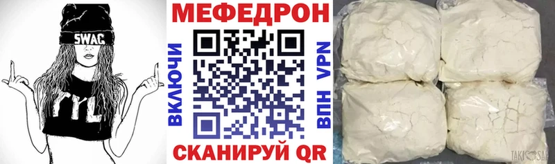 hydra рабочий сайт  Черкесск  Меф мука  где найти наркотики 