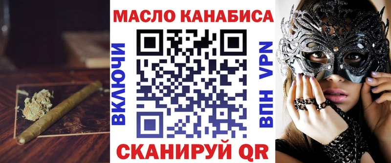 ТГК гашишное масло мега ONION Черкесск