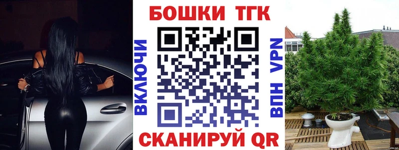 Каннабис конопля  продажа наркотиков  Черкесск 